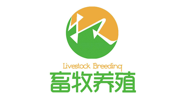 畜牧養殖